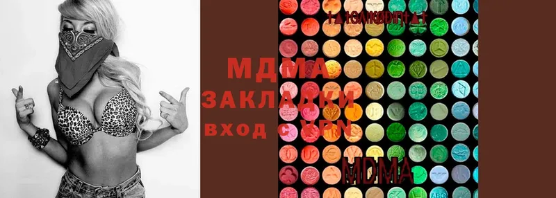 МЕГА ссылка  Колпашево  MDMA Molly  цены наркотик 